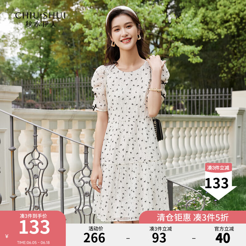秋水伊人商場(chǎng)同款田園碎花連衣裙夏新款女裝泡泡袖小個(gè)子甜美裙子 米色 L