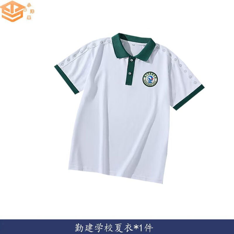 缀樱普宁勤建校服 运动会短袖夏季上衣休闲长裤中小学院男女同款套装