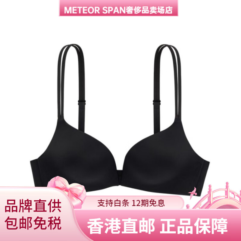 維多利亞的秘密（VICTORIA’S SECRET）無(wú)鋼圈上托舒適性感美背無(wú)痕小胸聚攏文胸女款黑色 黑色 XS