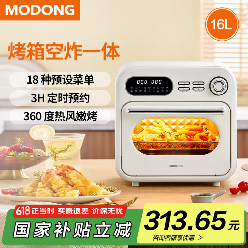 ĦҲ16Lը翾ըӿ˫ͬӴԤԼʱ ɫ 16L ը369Ԫ