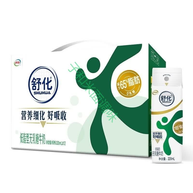 伊利牛奶无乳糖舒化舒化奶营养餐 2月生产舒化奶低脂(整箱发货)