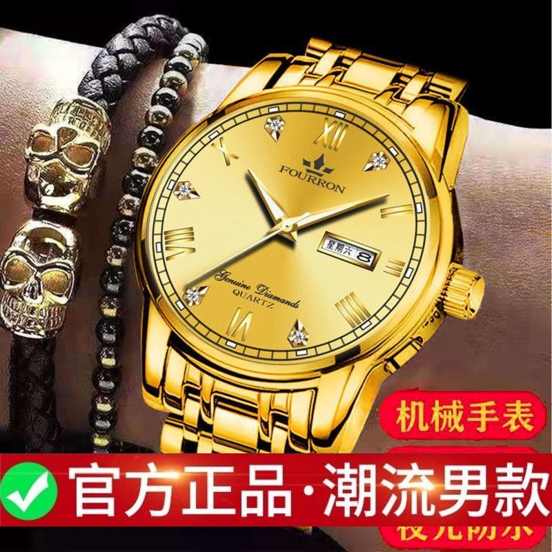 瑞士名牌高档男士手表原装机械表全自动防水夜光名表真品商务男表 镶钻大气款--质保十年--金面金带