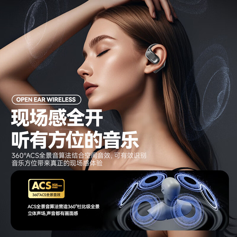 纽曼(Newmine)【2025新款丨金属舱体】骨传导概念蓝牙耳机无线挂耳式不入耳开放式通话降噪超长续航运动专用 肤色【金属旋转仓丨升级不漏音】