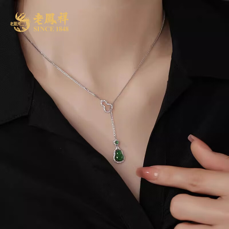 老凤祥危料绿翡翠葫芦吊坠危地马拉福禄玉坠送女友老婆中秋节生日礼物 葫芦翡翠项链+证书