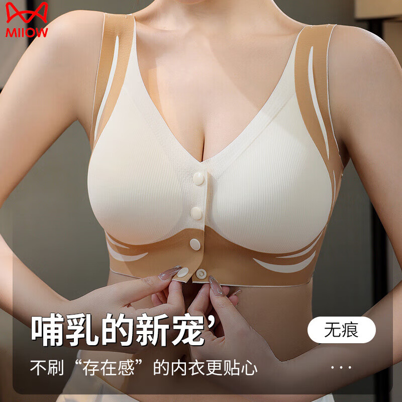 猫人(MiiOW)大码孕妇哺乳内衣女孕期喂奶专用聚拢防下垂大码产后哺乳文胸喂奶 深绿 5XL 【建议200-240斤46BCDE】