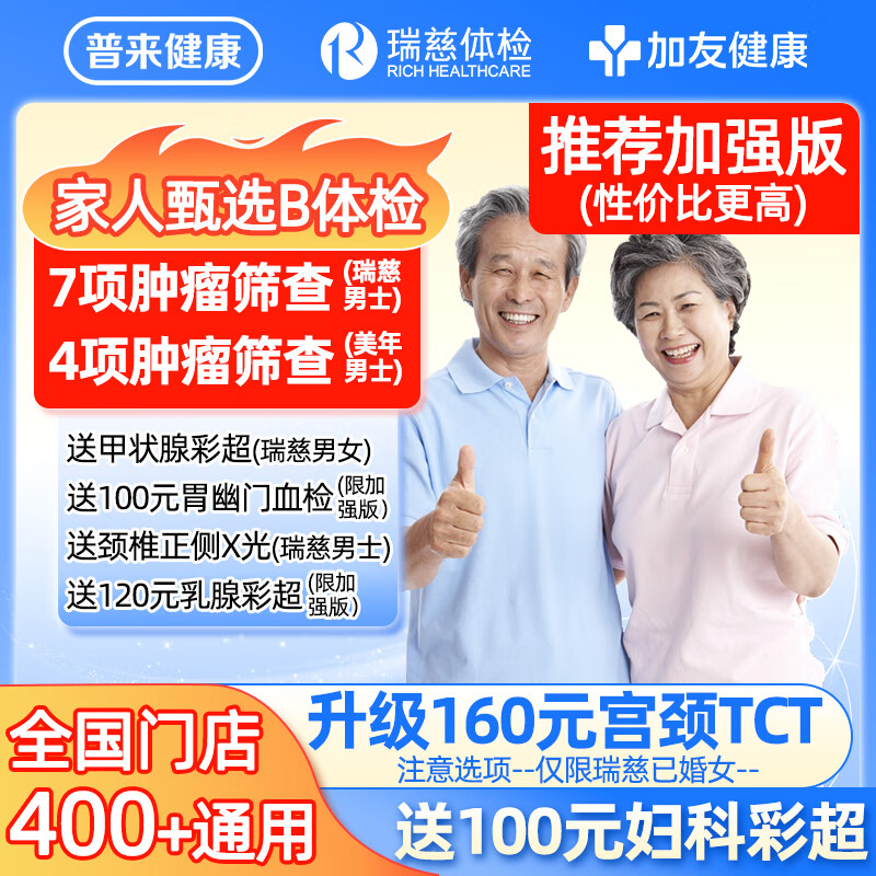 󽡿ѡBײŮʿ길ĸTCTȫͨ쿨 ǿȫͨ Ůͨ1 524Ԫ