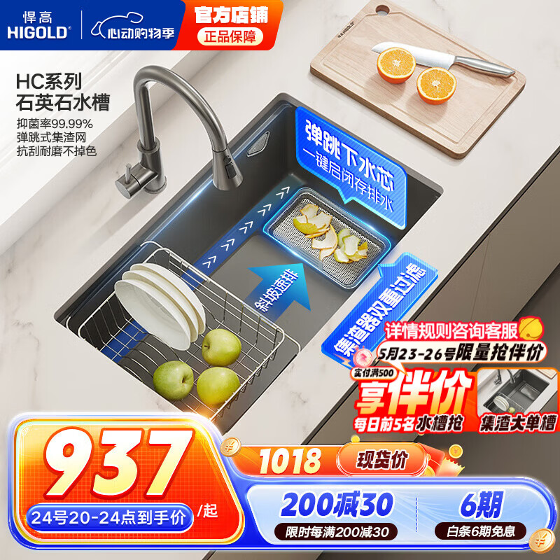 ߣHIGOLDʳƷʯӢʯϴϴؾ˼ˮ۴󵥲̨̨ 75*45cm˼-ǹҳͷ Ԥ958Ԫ