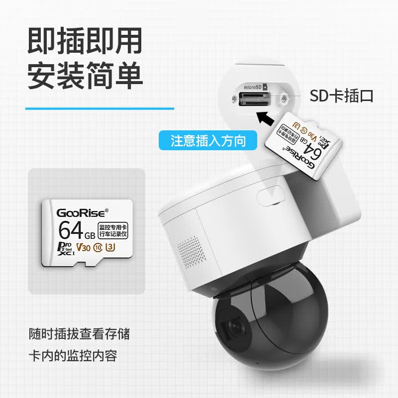 朝上tf卡适用于海马爸比监控内存卡128g专用看护器监视器存储卡智能监控宝宝监护器哭声摄sd卡 【128G】监控摄像头专用内存卡 TF卡【单卡+读卡器】