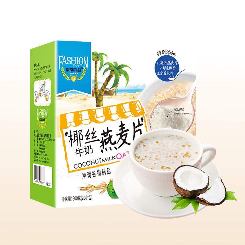 皇麥世家椰絲早餐燕麥片牛奶沖泡搭檔即食營(yíng)養小袋裝椰奶麥片600g 椰奶味 盒裝600g