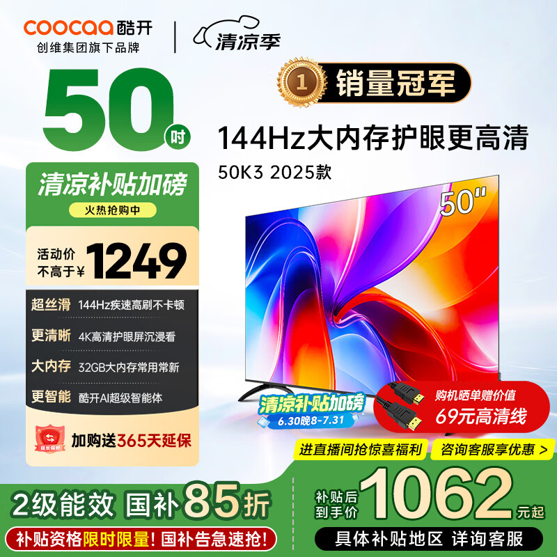 ῪάK3 2025 50Ӣ Ч 2+32GB AIԶ Ծɻ² 55 ϷҺƽ50P3F