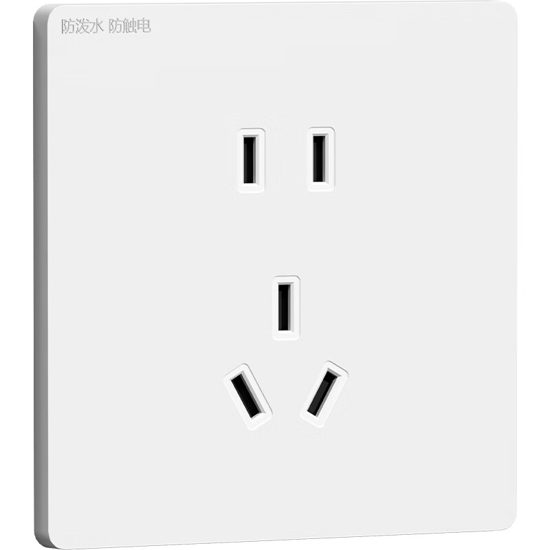 国际电工86型暗装防水插座IPX9户外庭院花园卫生间专用10A智能防漏电 86型白色 五孔防水插座-IPX9