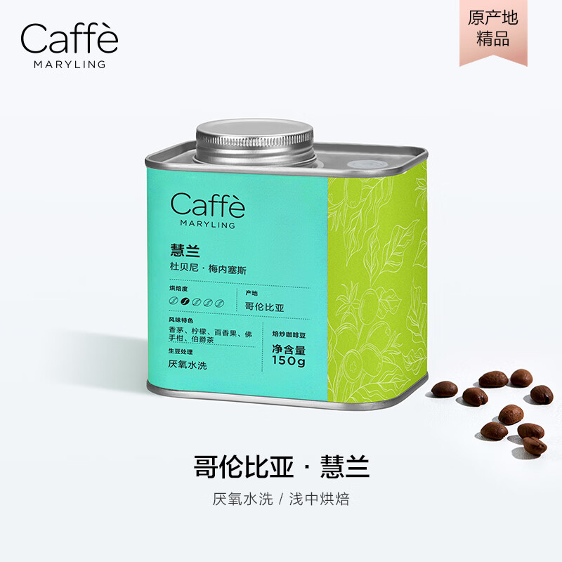 CAFFE MARYLING���ױ��ǻ�������÷����˹��Ʒ���ȶ���Ʒ�ֳ�����ǳ�к決��װ 464Ԫ