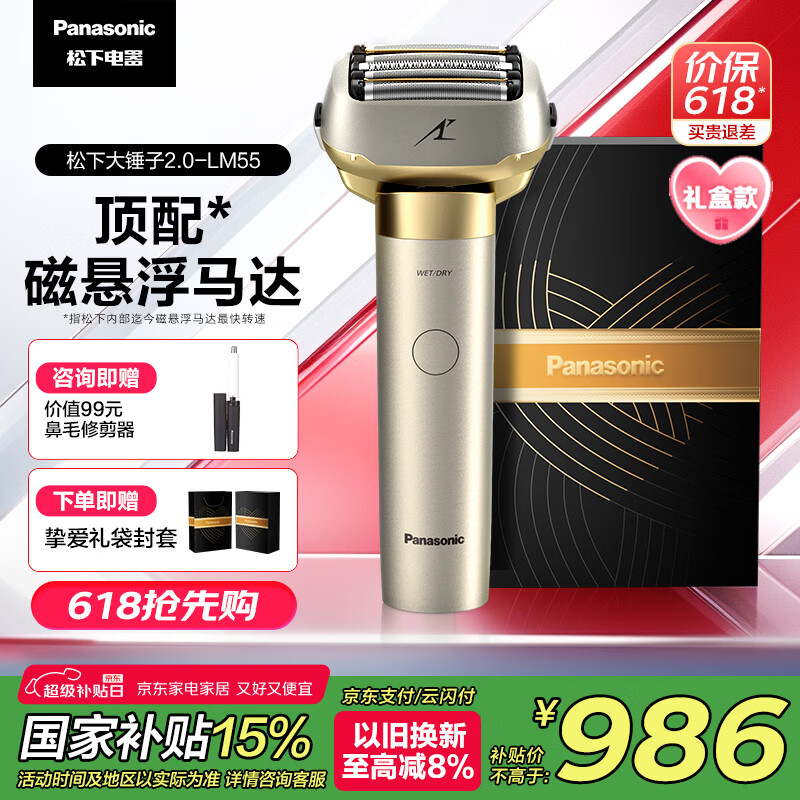 ���� �綯���뵶 LM55 ��