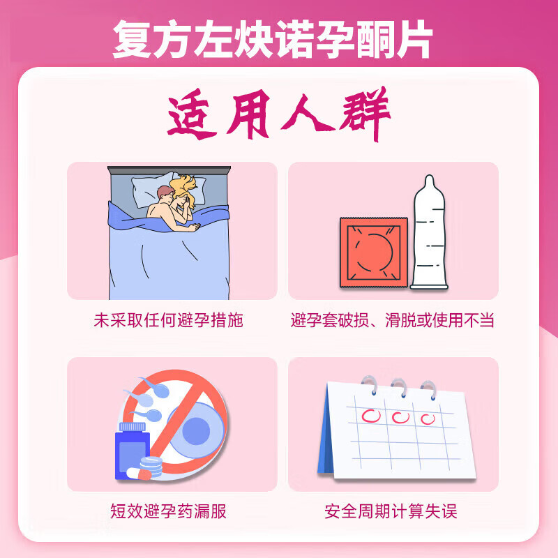 商品图片 6