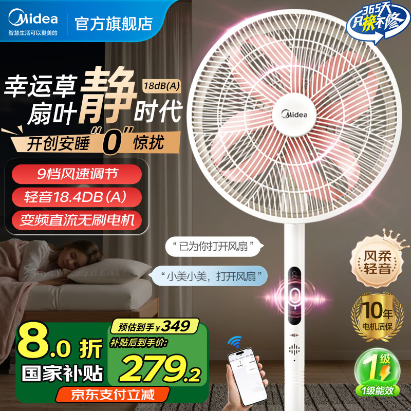 ���ģ�Midea�����˲ݰ�˯���������ȼ������ܱ�Ƶһ����Ч���ȿ���������������̨ʽ��ʽ���õ��ȼ��ù��Ҳ��� �����˲ݷ���MAX-appԶ�ء�SDI35TLY