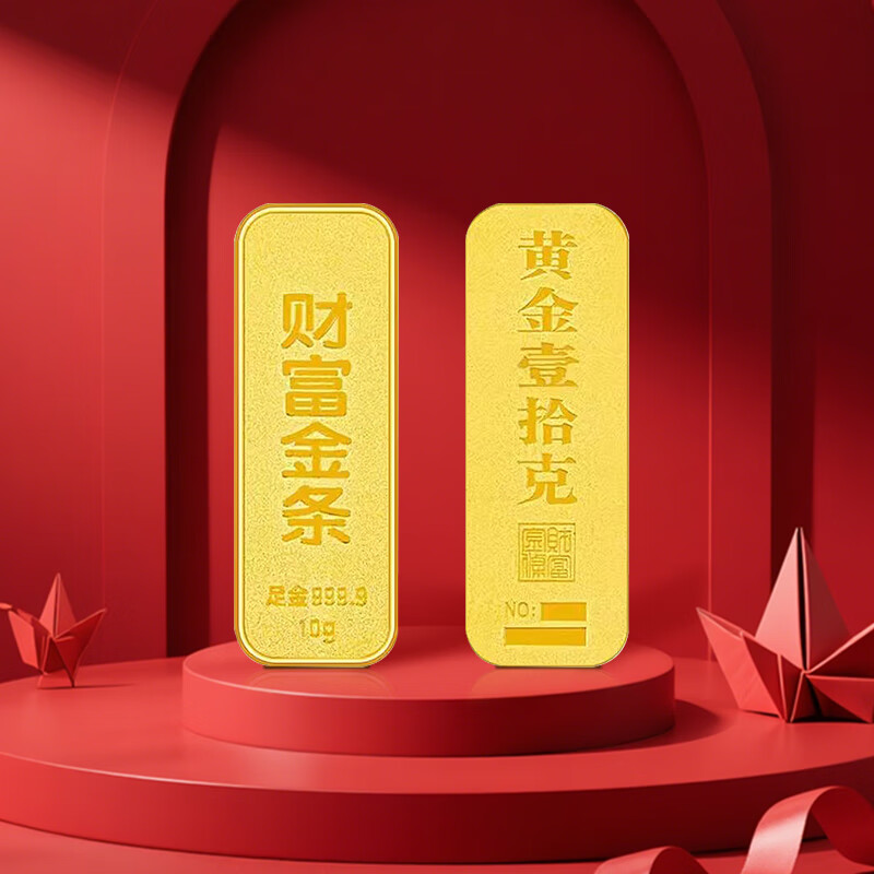 ٵ½ƽƸҽͶʲƸ9999ƽղͶʽ 10g