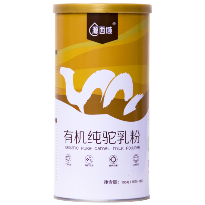 源西域有機(jī)純駱駝奶粉正宗駝奶青少年中老年成人新疆雙峰駝奶粉105g