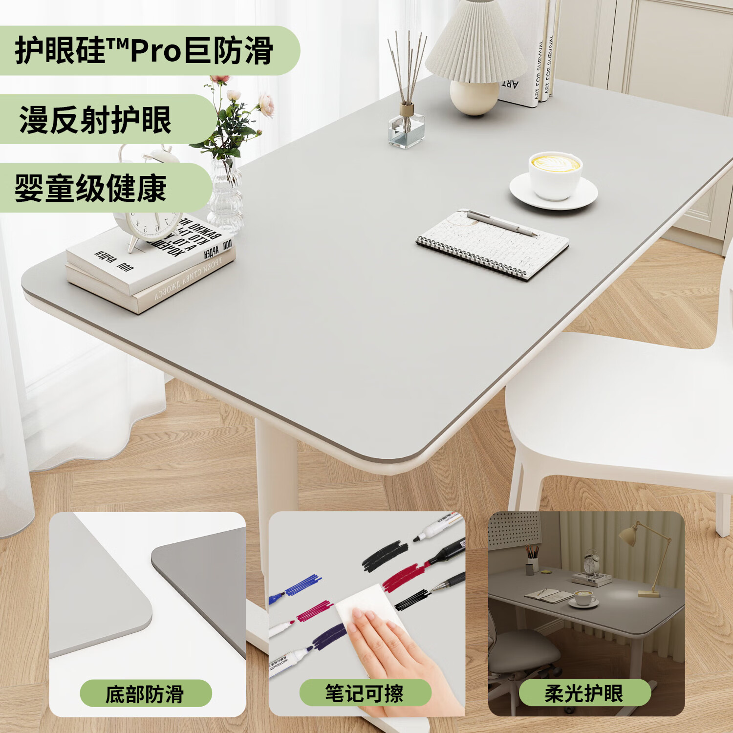 舒帘小学生护眼书桌垫子儿童学习桌垫专用写字台垫课桌布桌面保护垫 雅灰【双面可用】常规1.6mm 85cm*140cm【圆角】