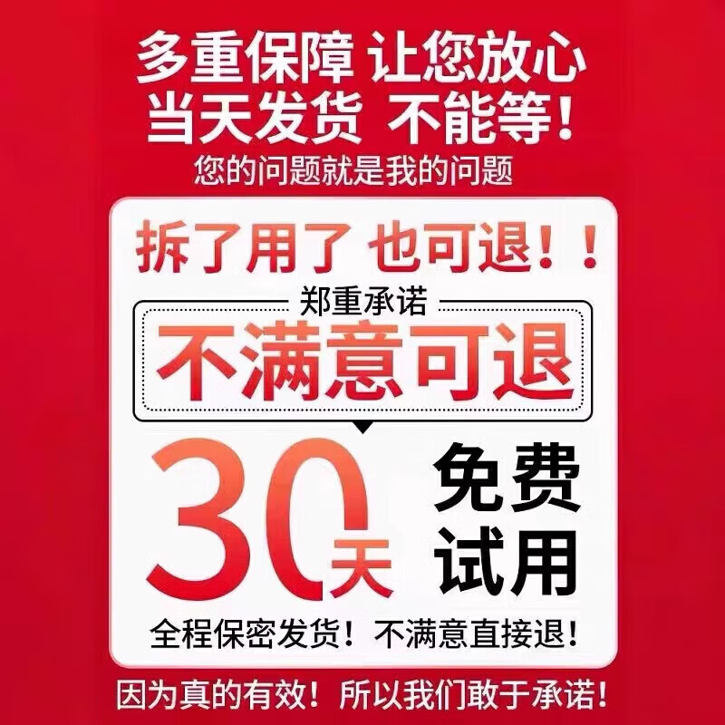 减肥i药减肥瘦肚子燃脂全身快速瘦7天30斤大肚子减肥塑身中药膏贴 一盒装【减肥强效 快速減肥】