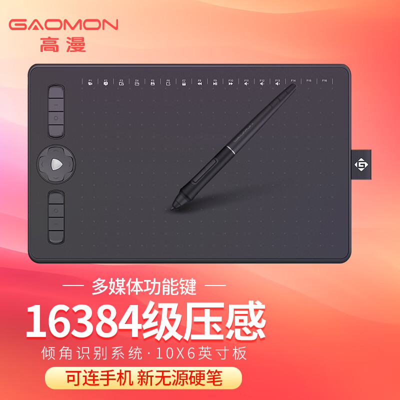 M7λ ֻֻ Իͼӻ滭д 220.19Ԫ()