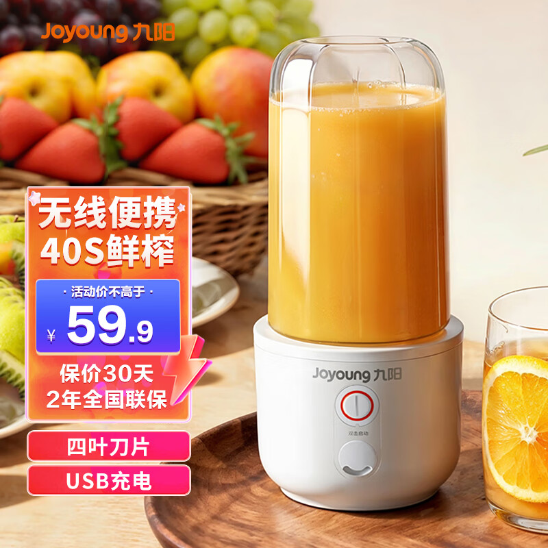 Joyoungե֭ ˮ߹֭ СͱЯե֭  ʳ豭綯๦ԶϴL3-C8 Ͱ 53.91Ԫ