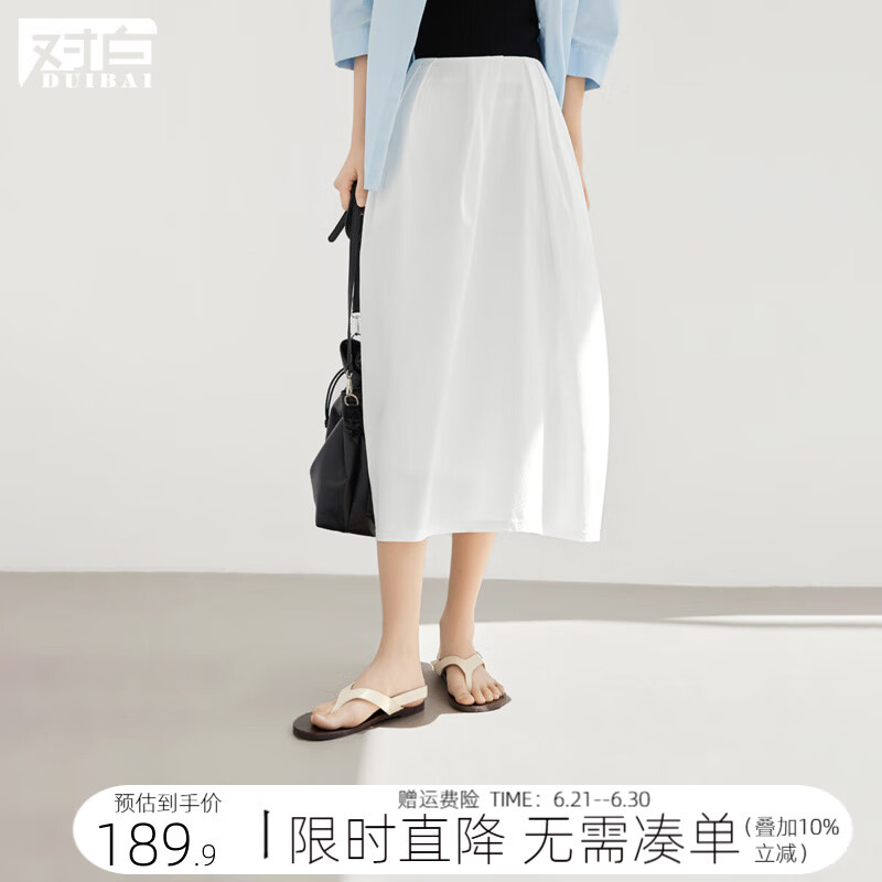 对白【花苞裙】法式极简白色半身裙女2025夏新款空气蓬松抽褶伞裙 月光白 XL