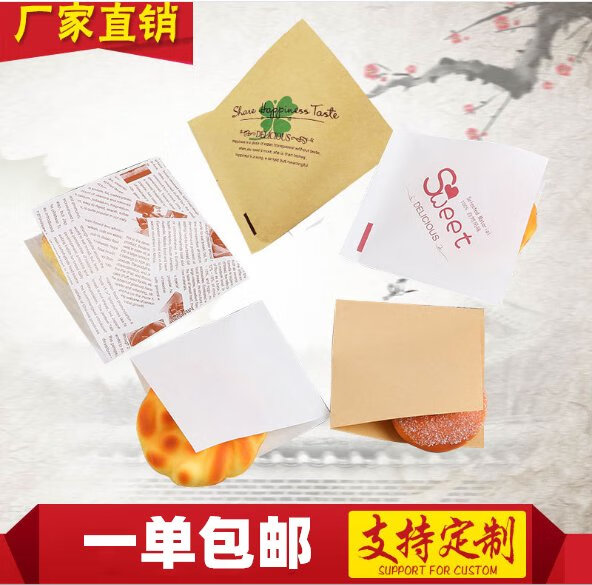食品防油紙袋三角袋三明治甜甜圈吐司面包即吃手抓餅牛皮紙隨手包 90克加厚黃牛10*10 500張 淋膜防油