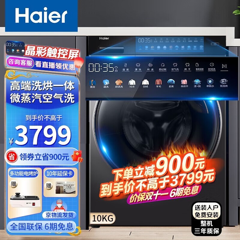 186kb冰箱