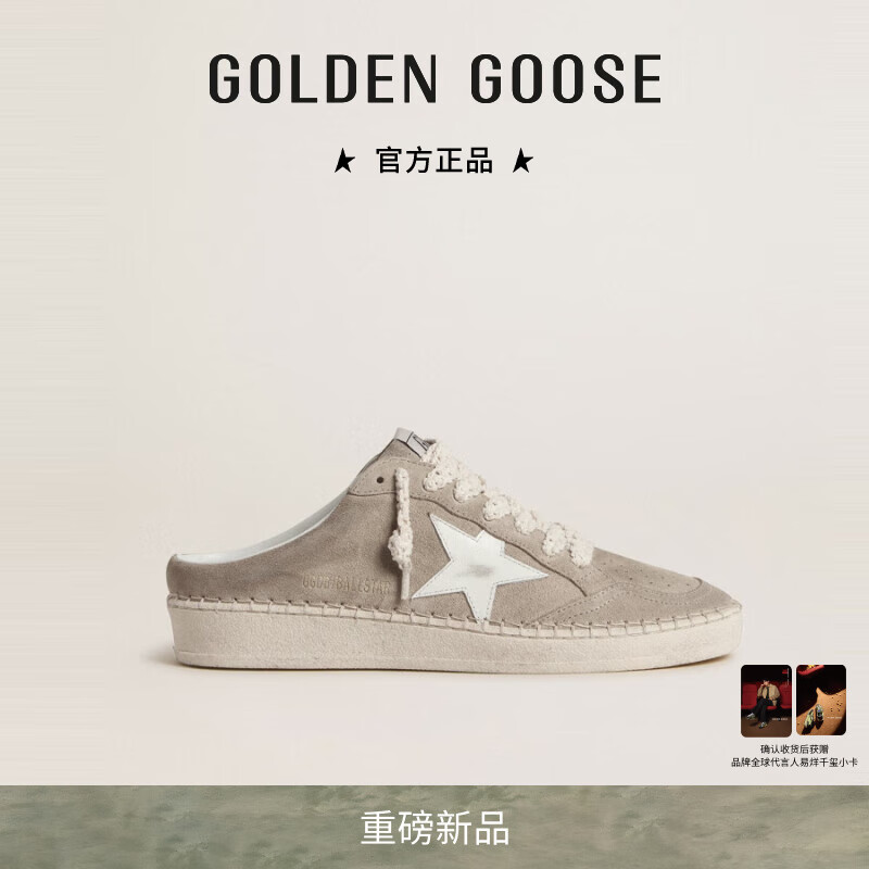 Golden Goose女款Ball Star绒面革半拖休闲鞋GGDB 卡其色/白色 37