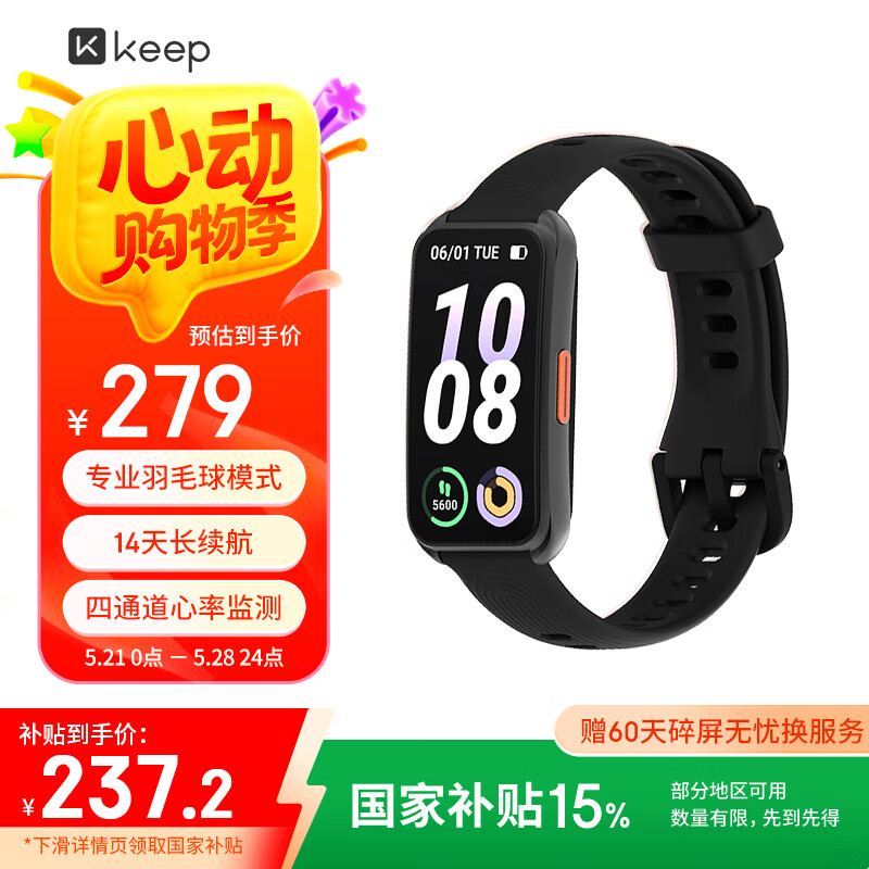 Keep �����˶��ֻ� B5 ��ɫ