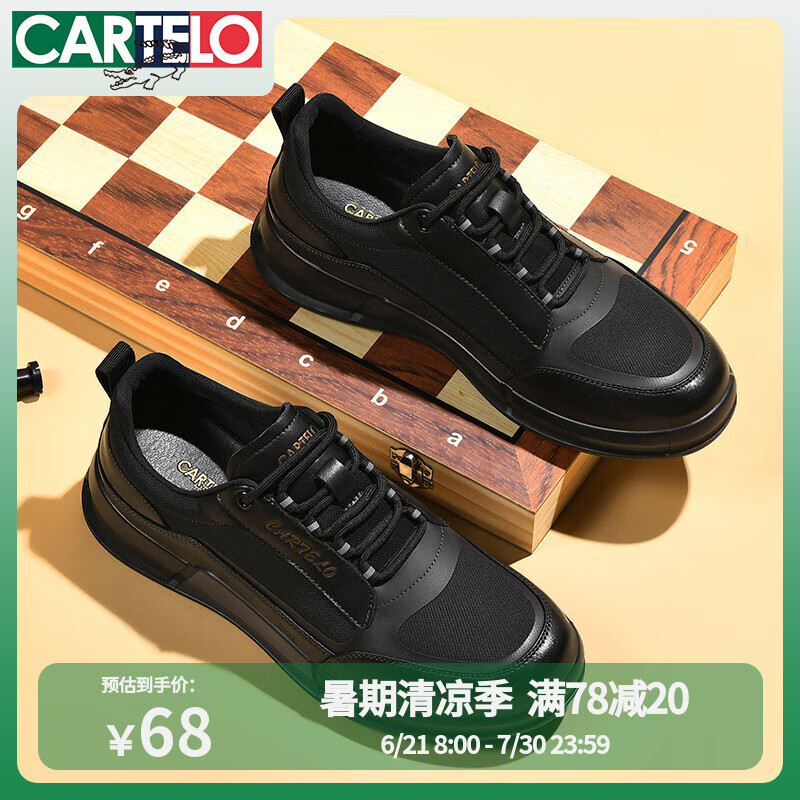 卡帝乐鳄鱼皮鞋男春夏季牛皮商务正装布洛克雕花英伦风休闲新郎结婚男鞋 黑色[透气款]5706 43