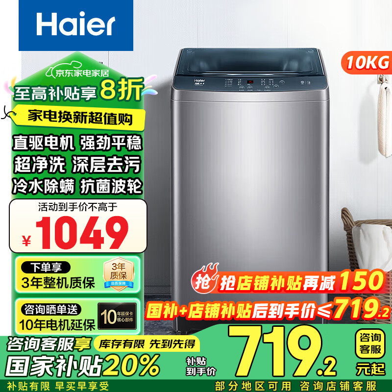 ���� ȫ�Զ�����ϴ�»� BZ506 10kg