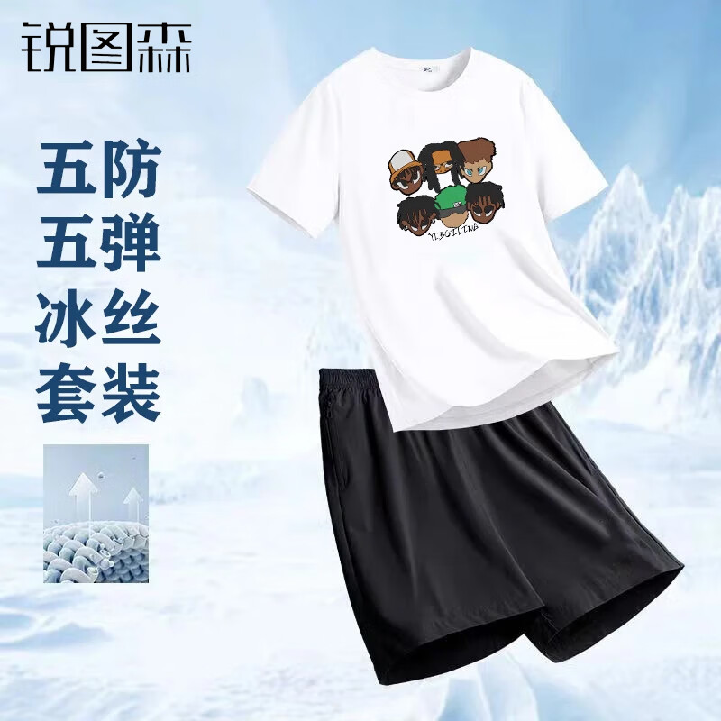 锐图森运动套装男速干夏外穿2025新款跑步篮球冰丝短袖短裤一套男士套装 【冰丝套装】白TDESCLO+五弹黑裤 XL（建议120-140斤）