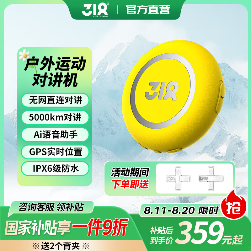 318 �˶��Խ��� T1SPro 5000����