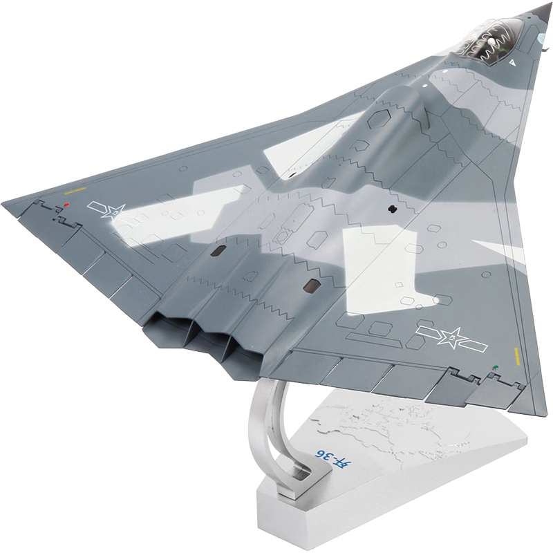 Terebo特爾博1:72殲36模型 J36六代機(jī)飛機(jī)模型殲轟36新型戰(zhàn)斗機(jī)仿真合金 定金預(yù)售