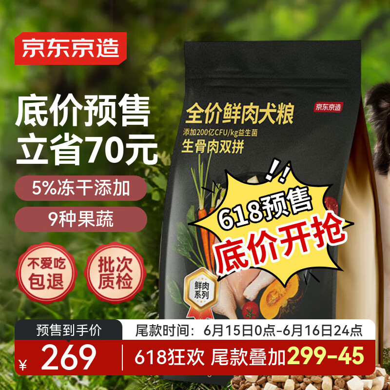 J.ZAO/�������� ���ⶳ�� ������˫ƴ ȫ�׶γ�Ȯ��Ȯ ���� ��Ͽ�ζ  10kg