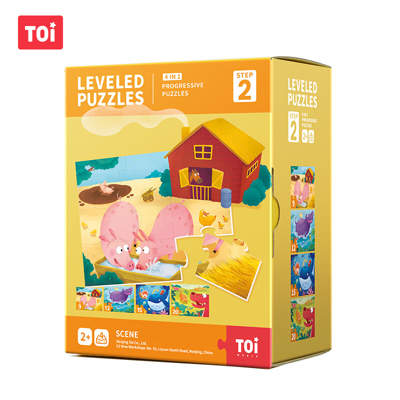 TOI进阶教育拼图彩虹袋儿童玩具1-3岁纸质男女孩生日礼物2阶场景动物