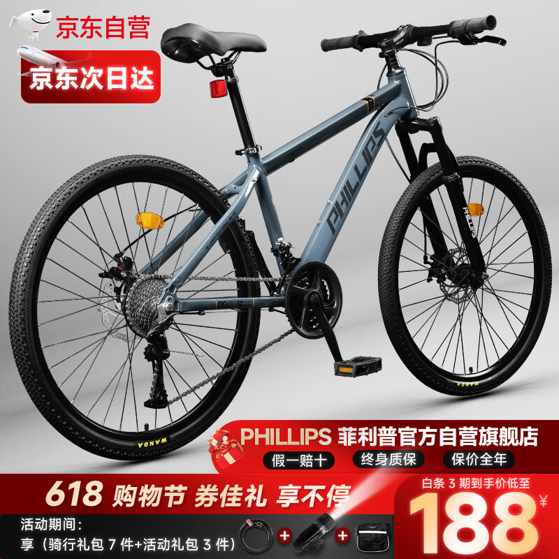 ������ ɽ�����г� 24�١�26��