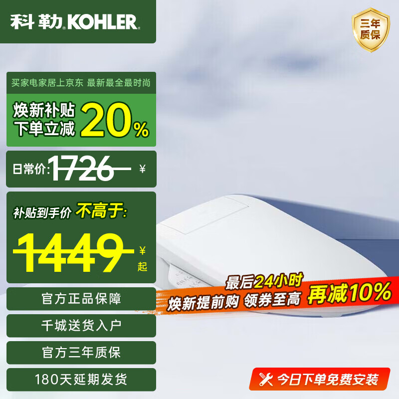 գKOHLER汦ܱͰȦ Ͱ30973T-01449Ԫ