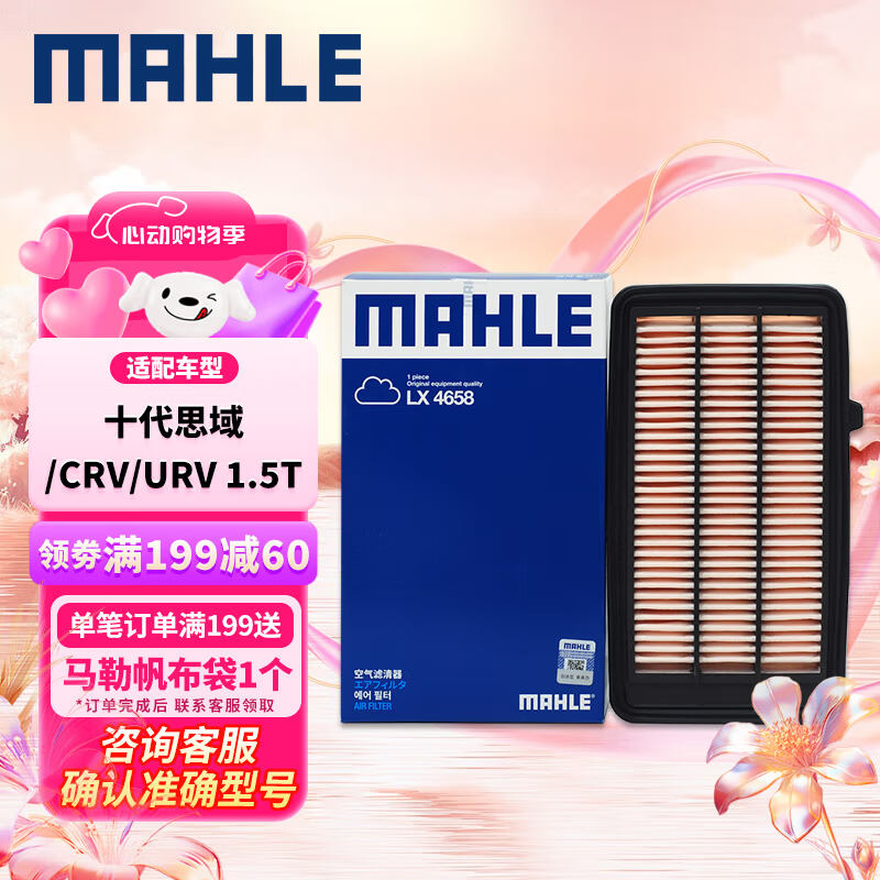  о LX4658 ʮ˼CRV/Ӱ23ǰURVڵ1.5T23.68Ԫ