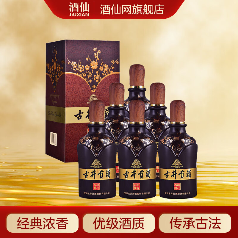 古井贡【年货好礼】50度古井贡酒 桃花春曲500ml 浓香 白酒 送礼 50度 500mL 6瓶
