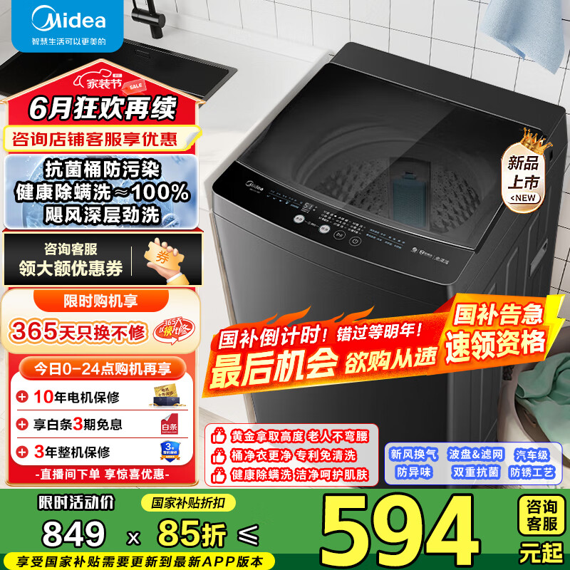 ���� ����ϴ�»� V36T 10����