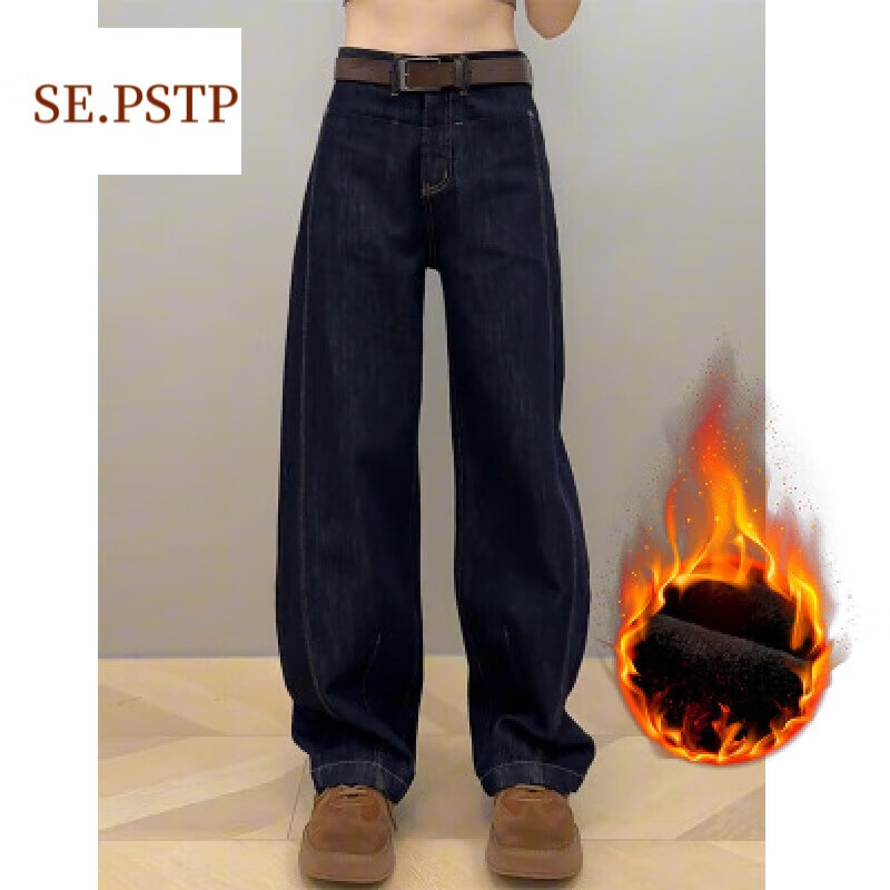 夏典素订女王（SE.PSTP）窄版阔腿裤子牛仔裤女秋季年新款胖梨形身材大码弯刀香蕉裤 深蓝色【加厚】 加绒 3XL
