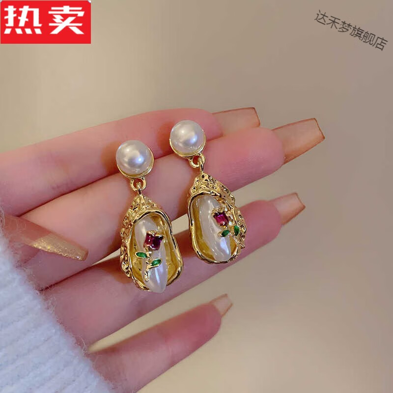 達禾夢港澳輕奢高端品質(zhì)莫奈花園不規(guī)則洛克珍珠耳環(huán)紫色油畫風耳釘女小 不規(guī)則珍珠耳釘