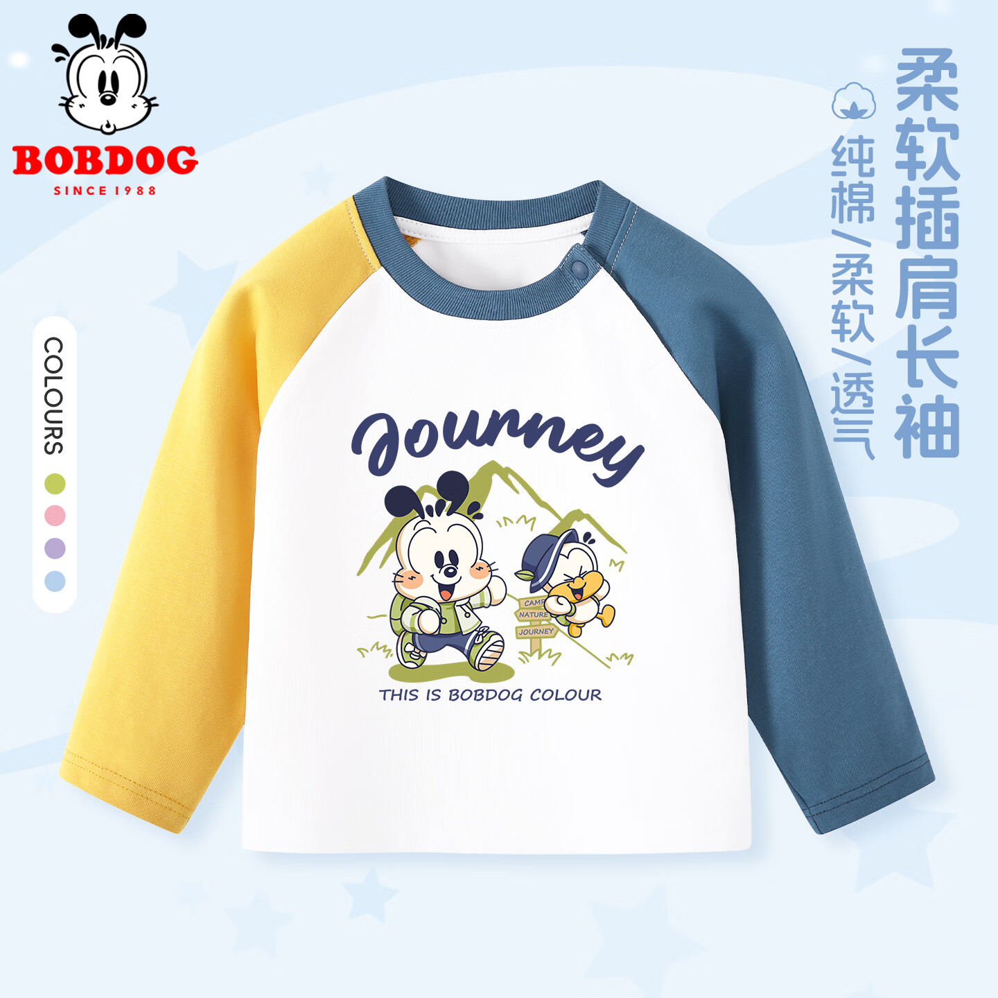 �Ͳ�����ͯ����������·������¿�޶�ͯ����t����7A������ƴɫ���� ��ƴ���� ͽ���Ͳ� 120