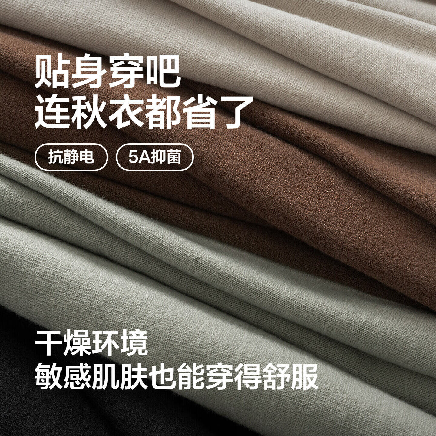 红豆【太阳绒】旷野美拉德针织衫男可机洗加绒毛衣男黑色打底衫毛衫男 【加厚半高领】漆黑S1 L 48 【推荐130-145斤】