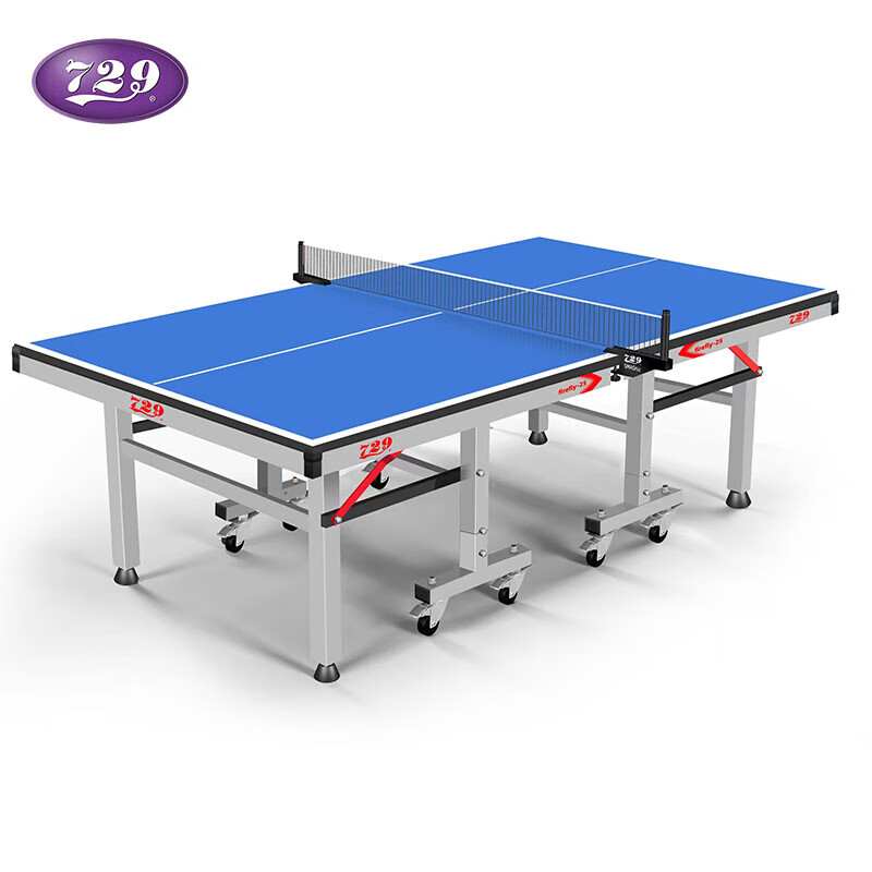 729新款友誼乒乓球桌標準專(zhuān)業(yè)可折疊移動(dòng)式帶輪乒乓球臺室內比賽 白藍款