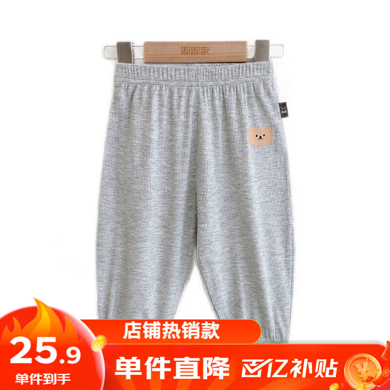 嘟嘟家宝宝防蚊裤夏季可爱婴儿运动裤夏款宽松男童休闲裤女童裤子 浅麻灰色 110