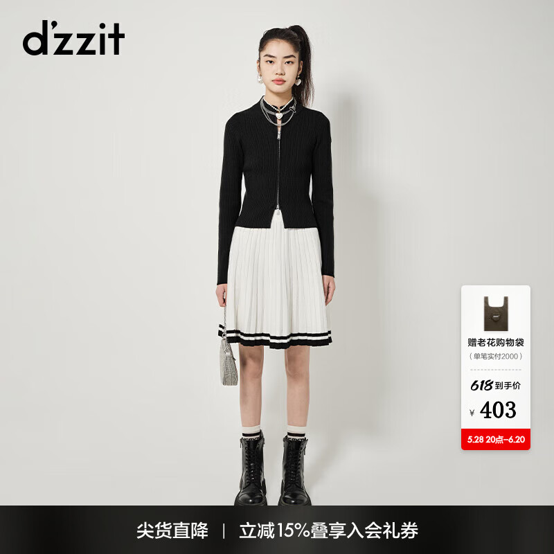 DZZIT地素拼色毛衫半身裙春秋季新款元?dú)馍倥樋棗l紋百褶裙女 白色 XS