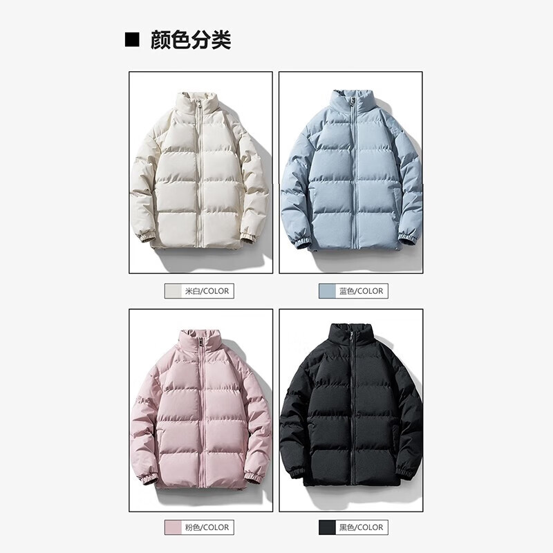 蕉下森林棉服男外套冬季棉衣加厚潮牌大码立领男款外套 米白 XL